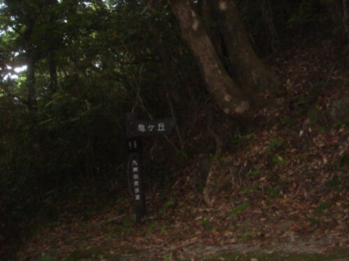 Dsc03936 道しるべ