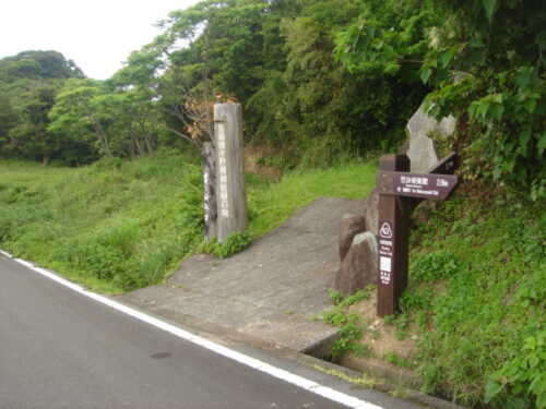 Dsc03953 山歩道へ入る道しるべ