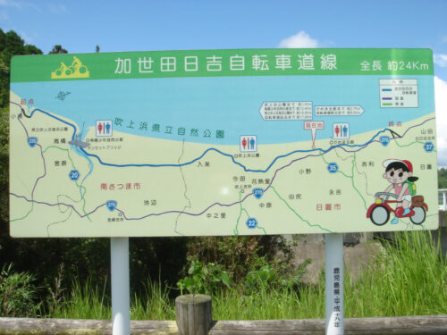 Dsc04057 案内板