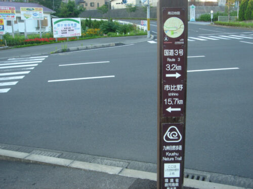 Dsc04083 坂下付近の道しるべ