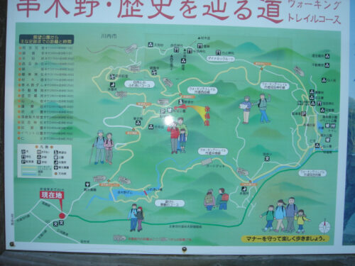 Dsc04084 串木野・歴史を辿る道の案内板