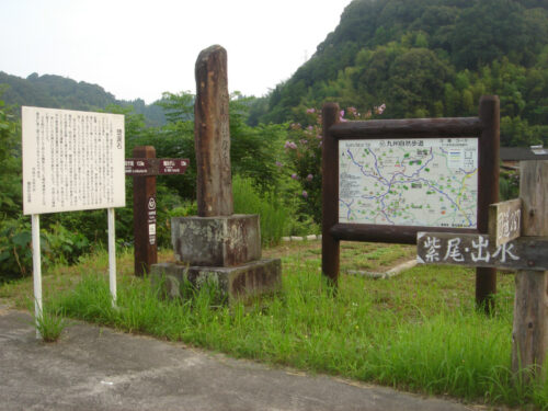 案内板