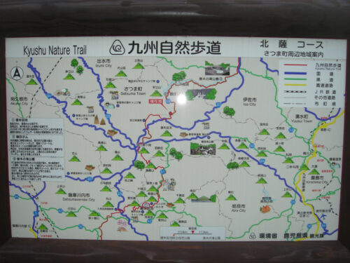 北薩摩コース