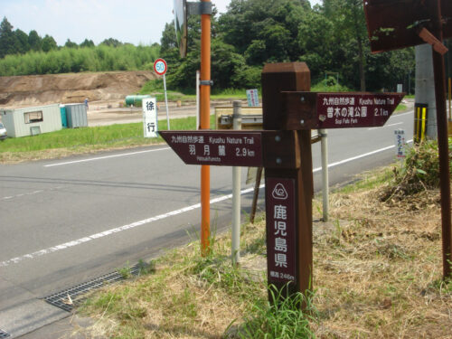 羽月麓への道しるべ
