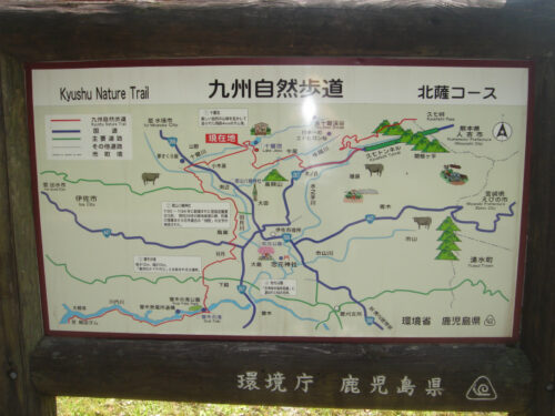 Dsc04194 十曽池の案内板