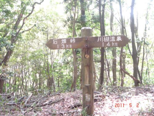 川棚温泉への道しるべ