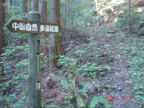 道しるべ