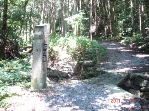 歴史の道萩往還