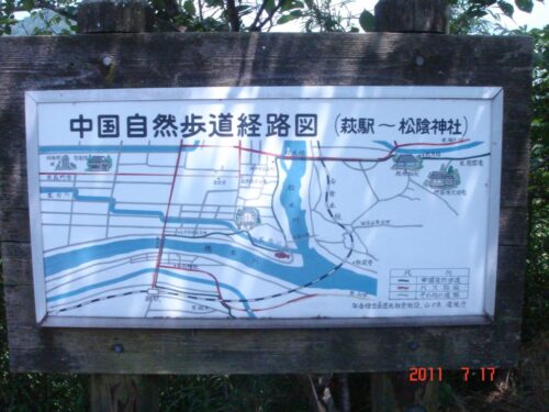 萩駅～松陰神社　　経路図