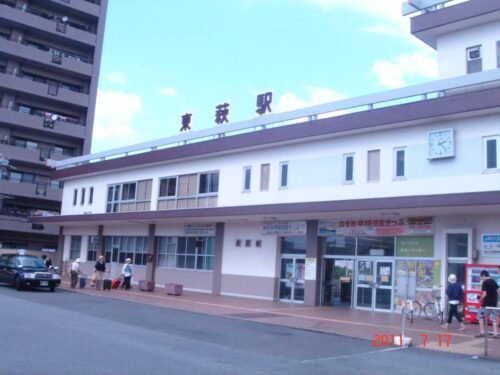 JR　東萩駅