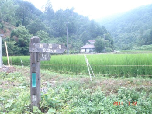 道しるべ