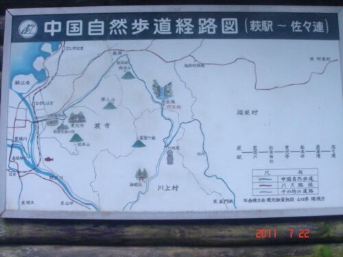 案内板