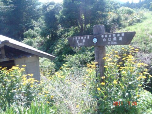 県境付近の道しるべ