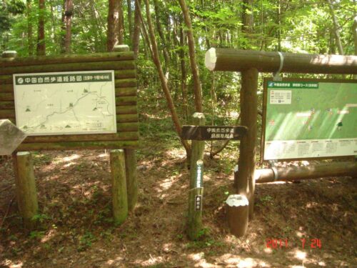 山口県/島根県境　の道しるべ