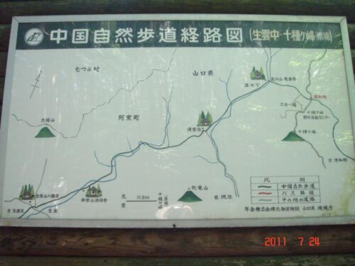 生雲中～十種ヶ峰の経路図