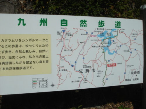案内板