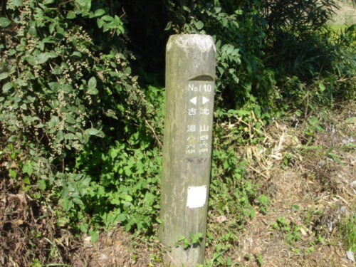 道しるべ