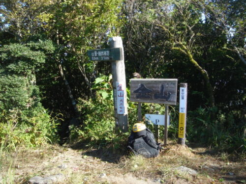 金山　山頂