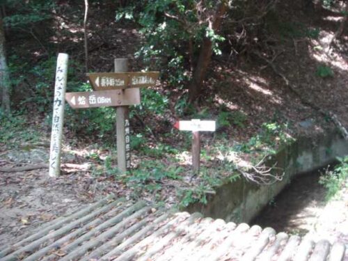 蛤水道