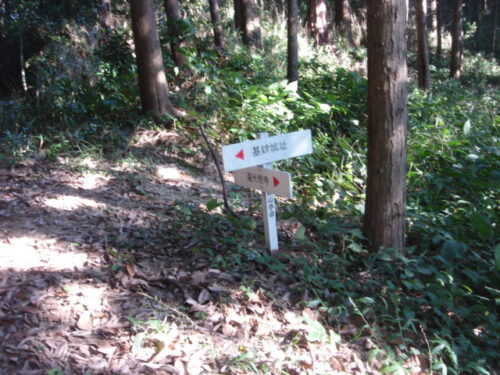 基山から下る