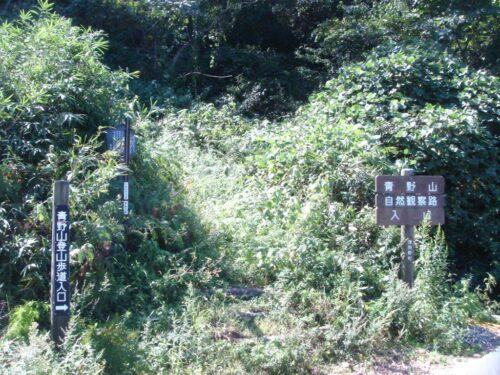 標高450ｍ