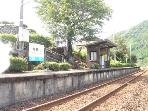 JR 青野山駅