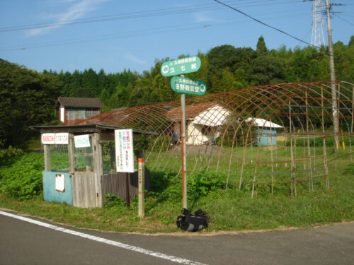 Dsc04207 道しるべ