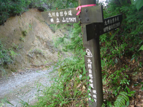 Dsc04210 道しるべ