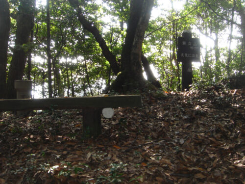 Dsc04212 鉾立山(751.7m)