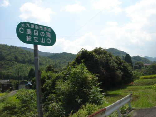 Dsc04220 鹿目町の道しるべ