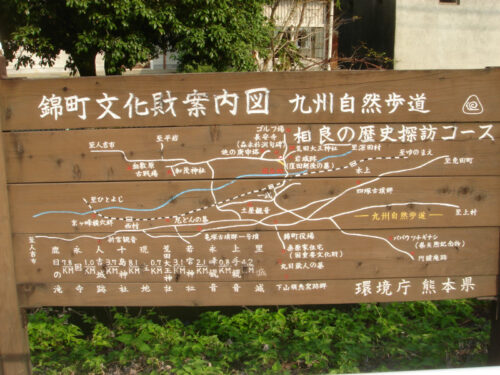 案内板