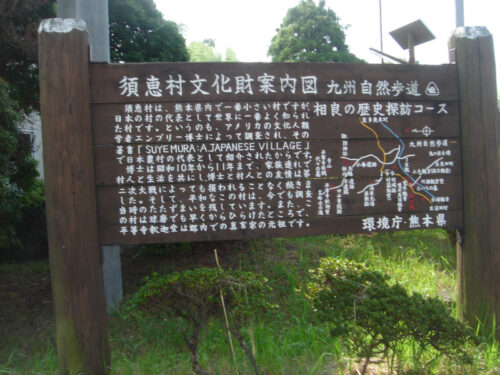 案内板