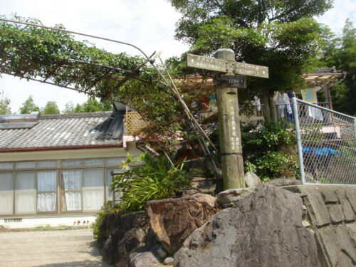 民家の庭先にある　道しるべ