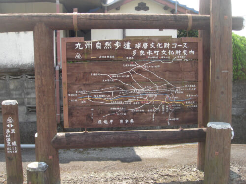 案内板