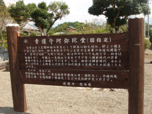 案内板