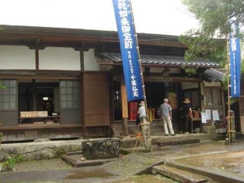 猫寺