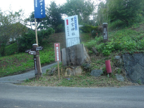 Dsc04272 道しるべ