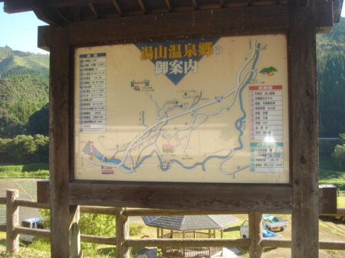 案内板