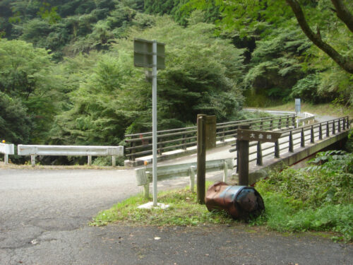 Dsc04362 大金峰への道しるべ
