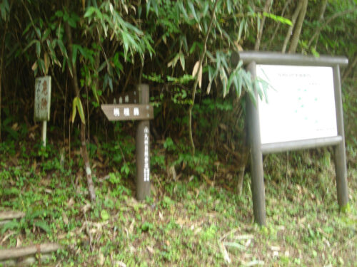Dsc04367 攻 付近