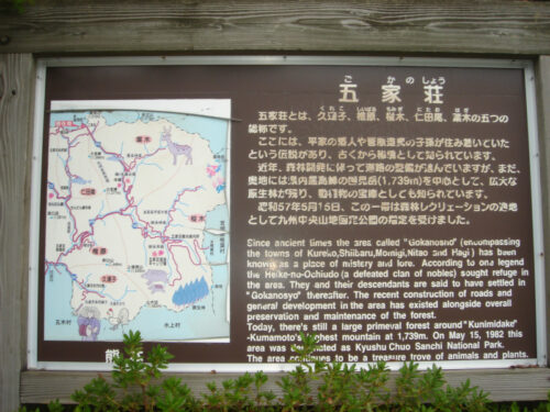 Dsc04380 案内図