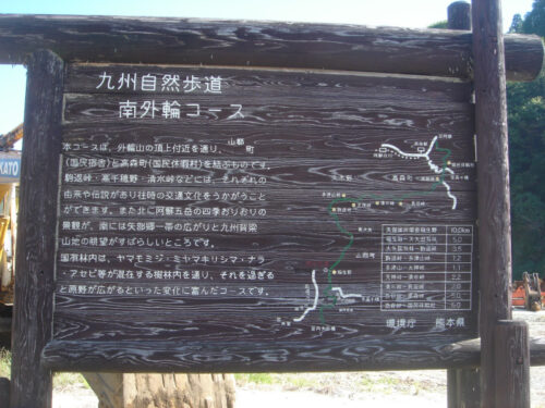 Dsc04448 稲生野