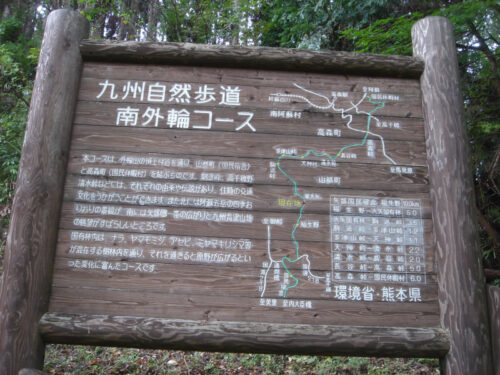 Dsc04454 案内板