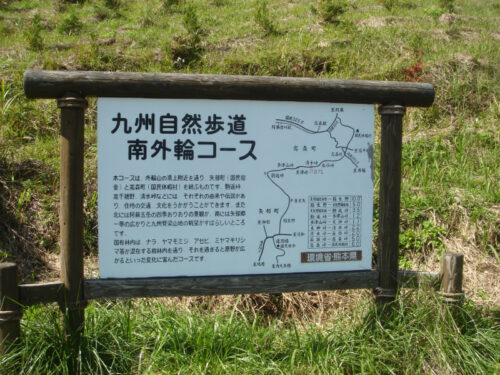 Dsc04485 案内板