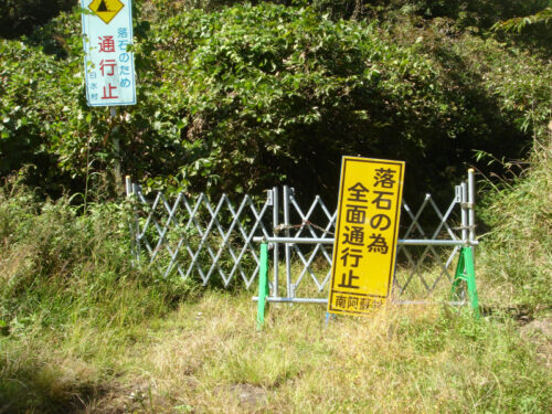 Dsc04490 長谷峠