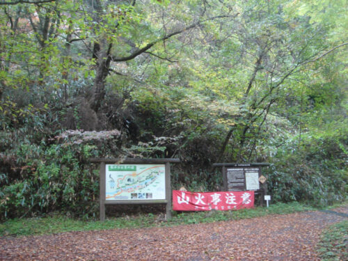 Dsc04560 菊池渓谷案内板