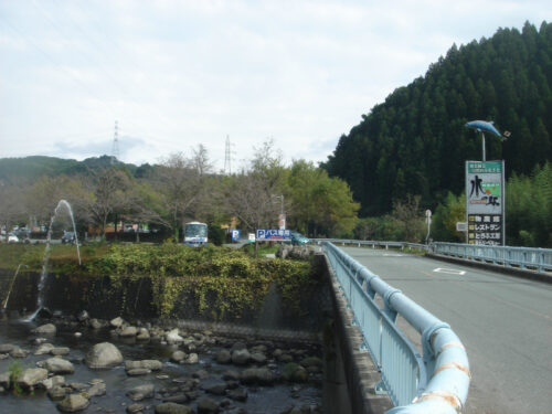 水の駅
