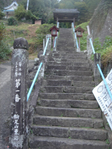 東福寺