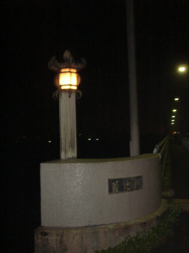 Dsc04642 山鹿大堰橋