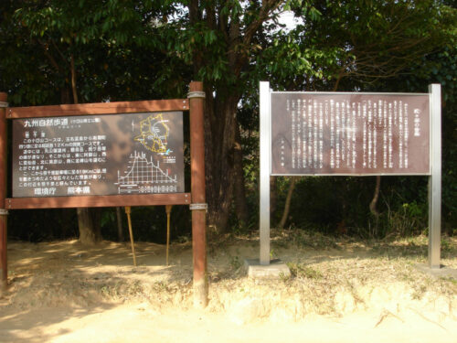 Dsc04667 蛇ヶ谷公園